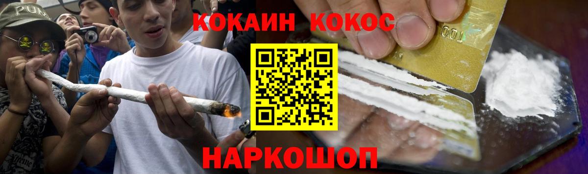 Тобольск  Cocaine Боливия  Вход с VPN  Cocaine 98% 
