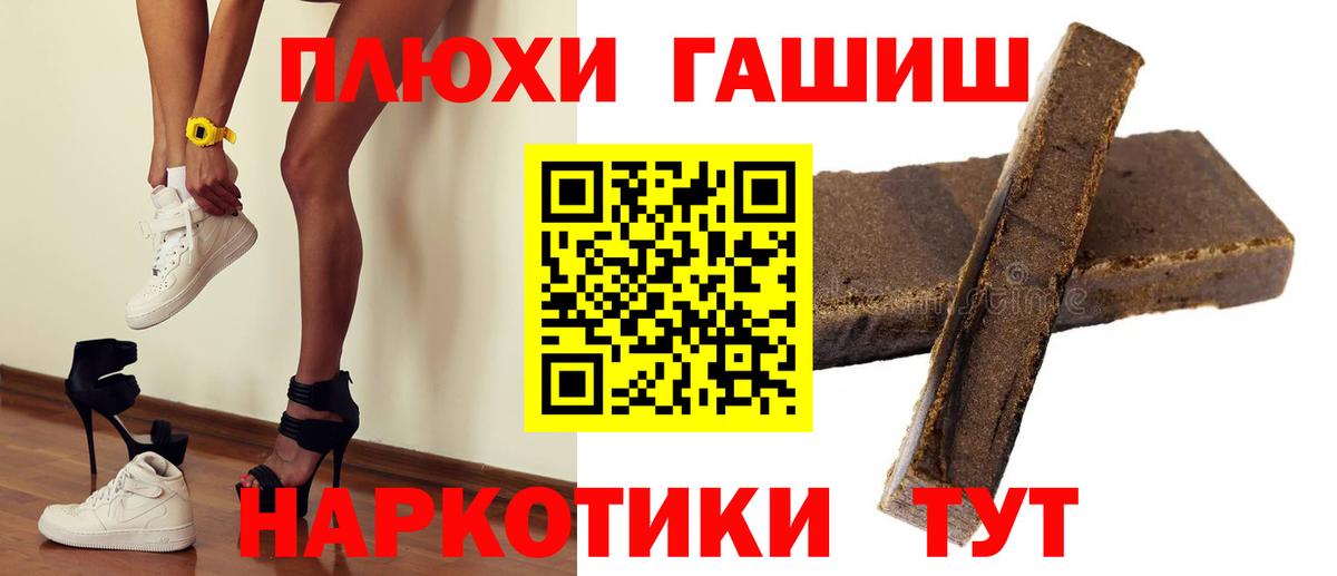 Гашиш  Вход с VPN  цены   Гашиш гарик  Тобольск 