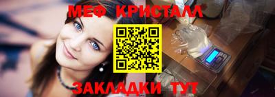 спайс Кумертау