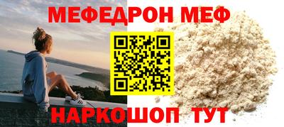 спайс Кумертау