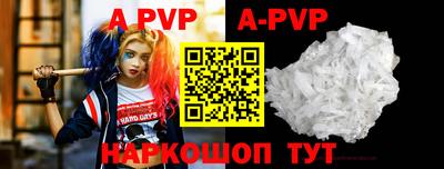 a pvp Кунгур