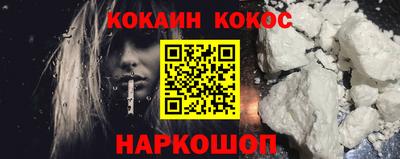 спайс Кумертау