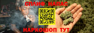 спайс Кумертау