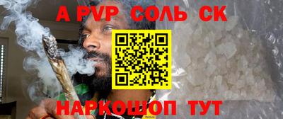 спайс Кумертау