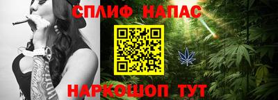 спайс Кумертау