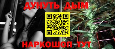 спайс Кумертау