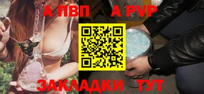 a pvp Кунгур