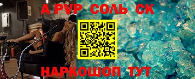 a pvp Кунгур
