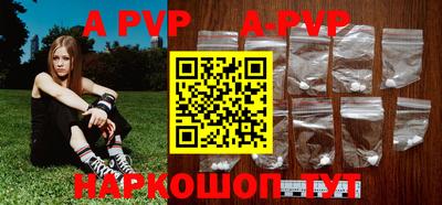 a pvp Кунгур
