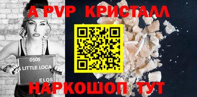 a pvp Кунгур