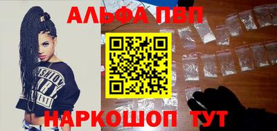 а пвп мука Кулебаки