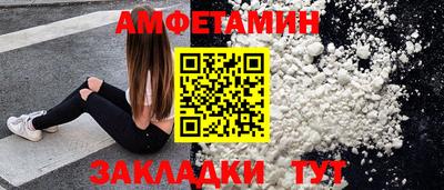 спайс Кумертау