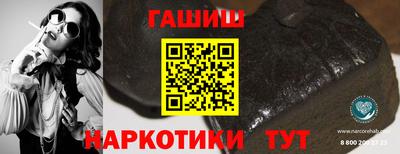 спайс Кумертау
