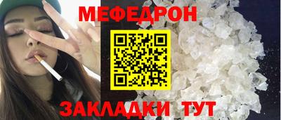 а пвп мука Кулебаки