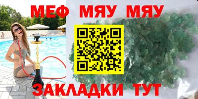 спайс Кумертау