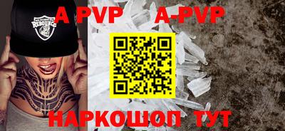 a pvp Кунгур