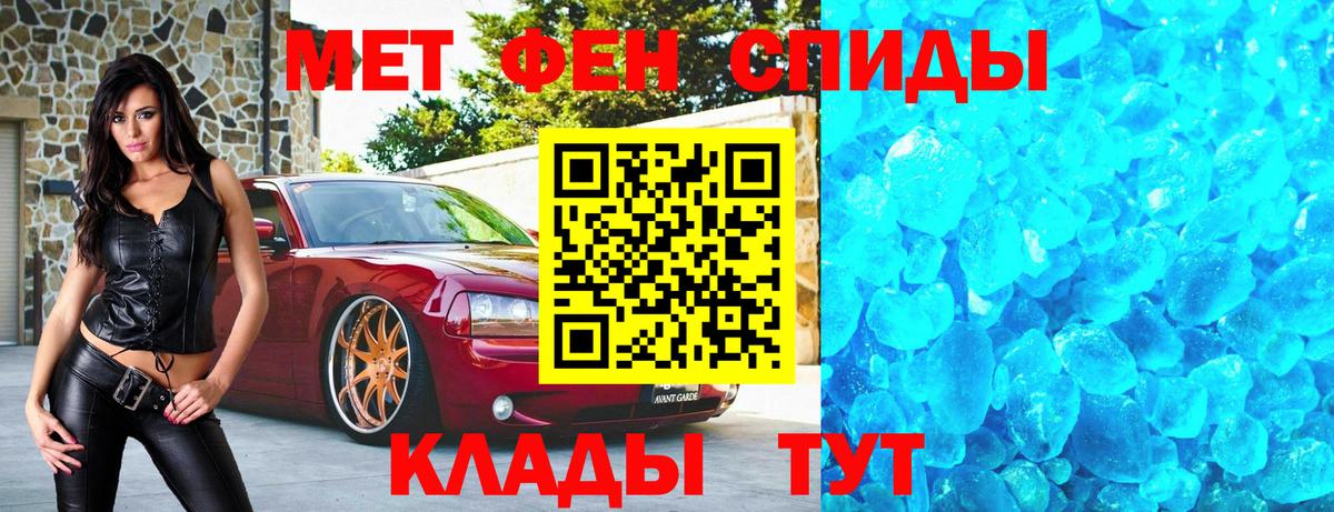 Тобольск  МЕТАМФЕТАМИН Декстрометамфетамин 99.9%  МЕТАМФЕТАМИН Декстрометамфетамин 99.9%  Вход с VPN 