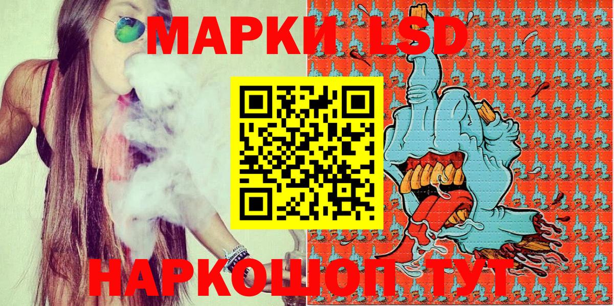 Марки N-bome 1,8мг  Марки N-bome 1,8мг  Вход с VPN  Тобольск 