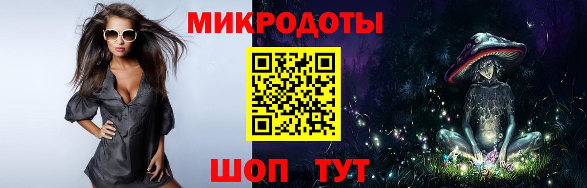 Тобольск  Галлюциногенные грибы Cubensis  Вход с VPN 