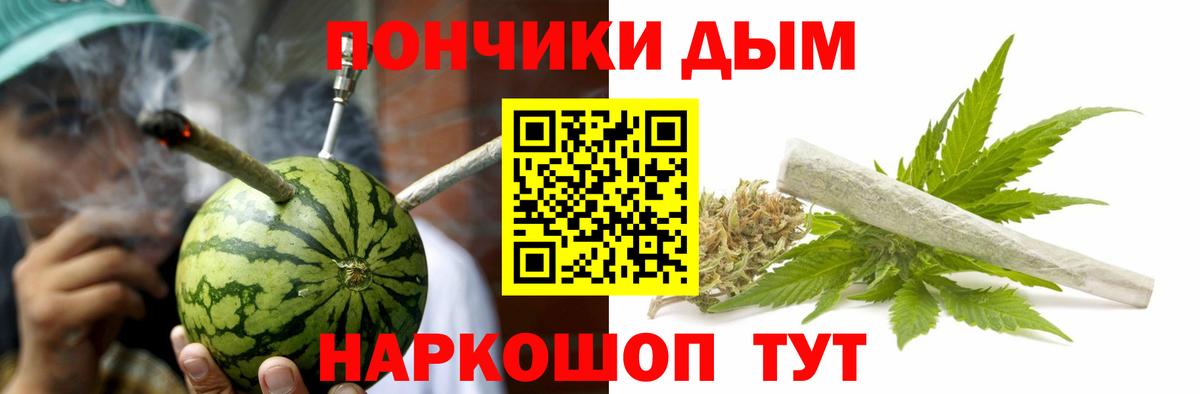 Каннабис планчик Тобольск